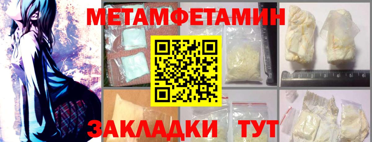 Amphetamine  Вход с VPN  Губкинский  АМФЕТАМИН Розовый 