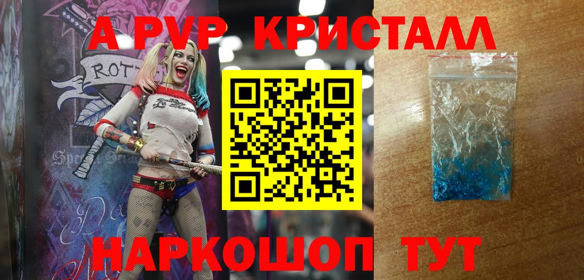 Губкинский  А ПВП Crystall  Вход с VPN  Alfa_PVP мука  Alfa_PVP СК КРИС 