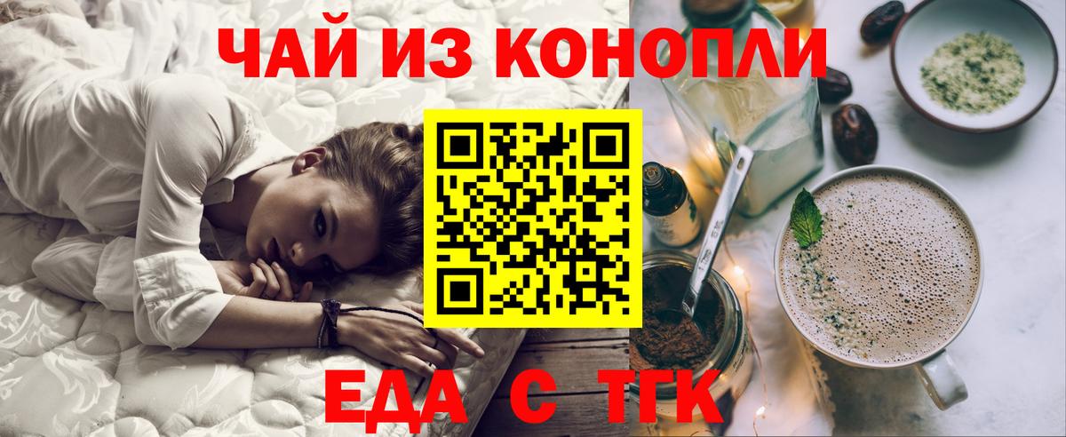 Губкинский  Canna-Cookies марихуана  Вход с VPN 