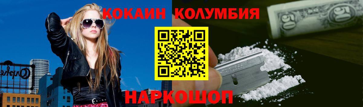 КОКАИН 97% Губкинский