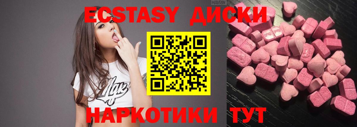 ЭКСТАЗИ TESLA Губкинский