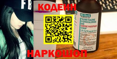 винт Ливны