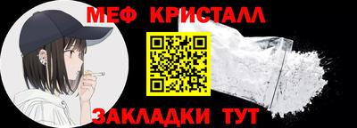 винт Ливны