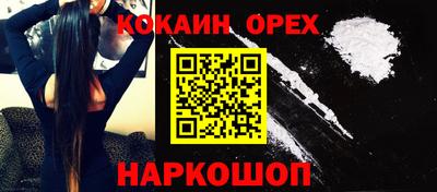 винт Ливны