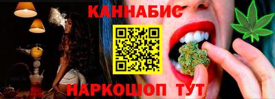 винт Ливны