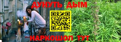 гашиш Ликино-Дулёво