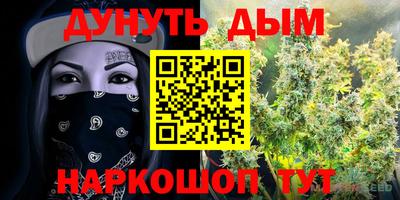 винт Ливны