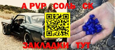 скорость Лесосибирск