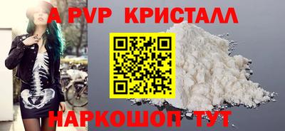 винт Ливны