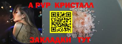 винт Ливны