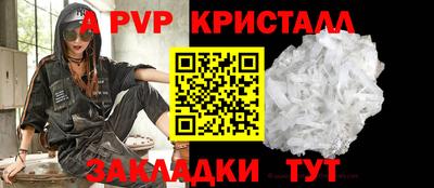 винт Ливны