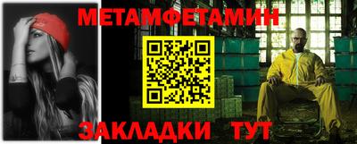 винт Ливны