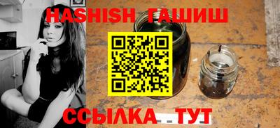 гашиш Ликино-Дулёво