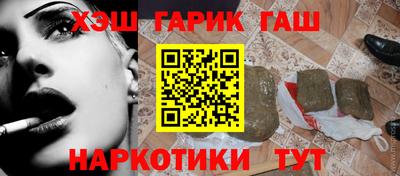гашиш Ликино-Дулёво