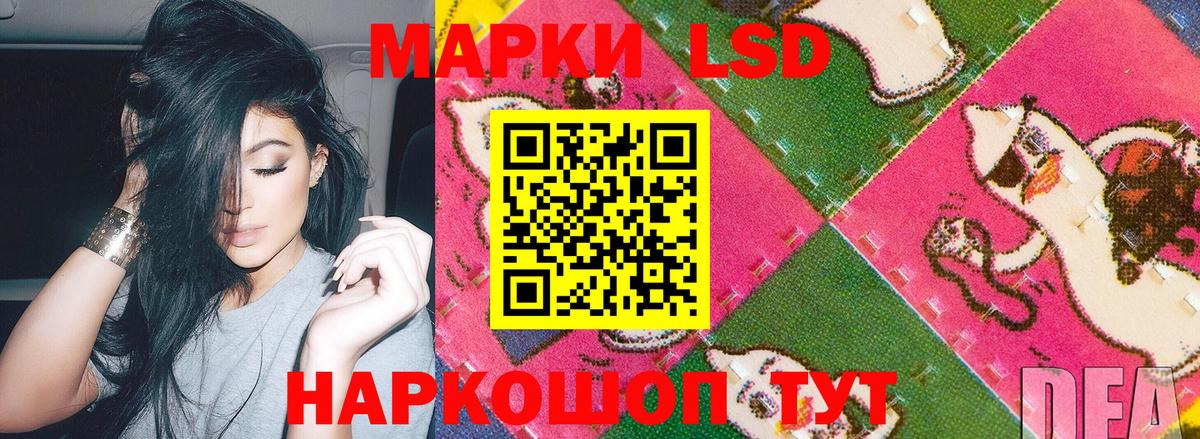 Марки NBOMe 1500мкг Губкинский