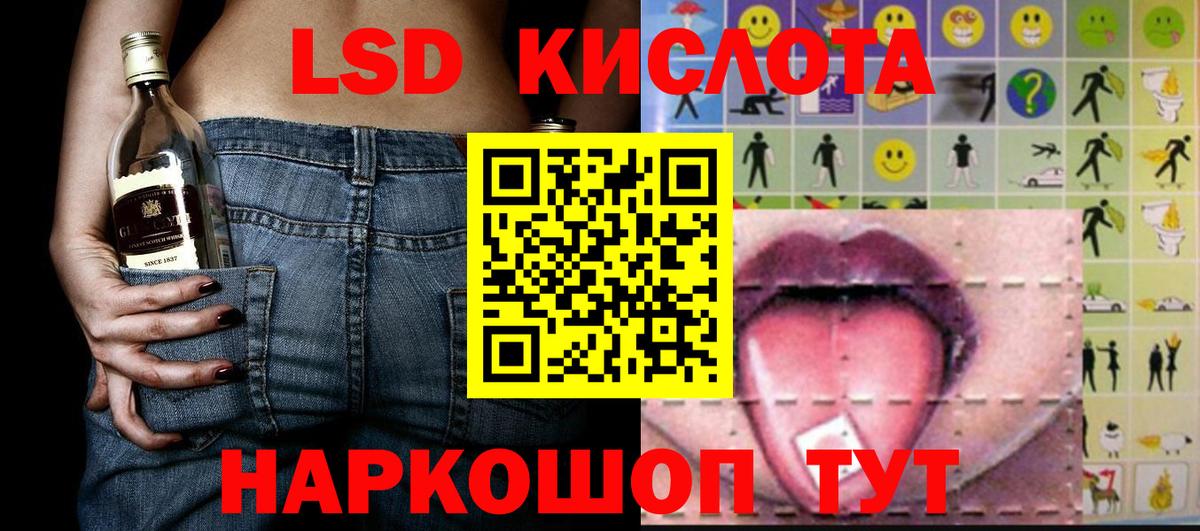Губкинский  Наркотические марки 1500мкг  Вход с VPN 