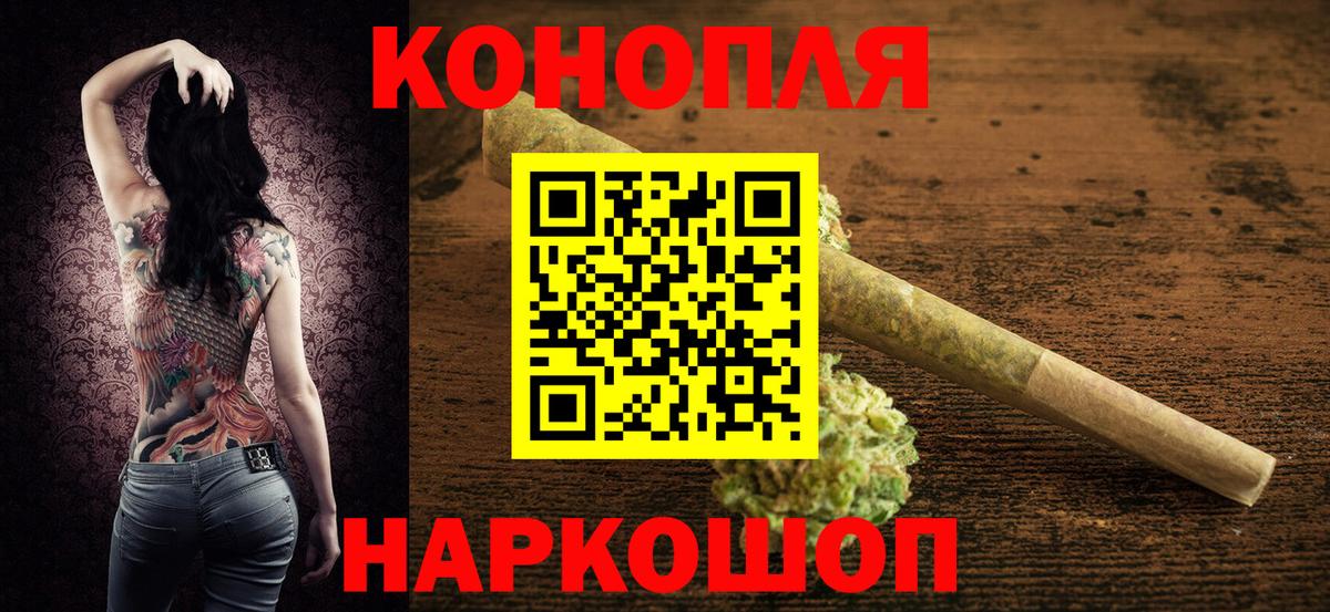 Бошки марихуана сатива  Бошки марихуана OG Kush  Канабис VHQ  Губкинский  Бошки Шишки конопля  Вход с VPN 